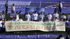 ΑΣΤΕΡΑΣ ΤΡΙΠΟΛΗΣ_Α.Ο. ΚΕΡΚΥΡΑΣ_1