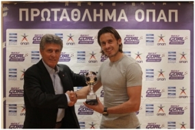 Βράβευση Μπόσκο Μπάλαμπαν Best Goal ΟΠΑΠ 10ης αγωνιστικής1