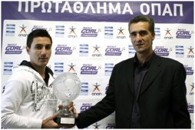 Βράβευση Εντουάρντο Μπρίτο Best Goal ΟΠΑΠ 12ης αγωνιστικής1