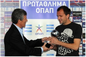 Βράβευση MVP και Best Goal ΟΠΑΠ 12ης αγωνιστικής - Δηλώσεις Γουνδουλάκη - Μπλάζιτς1