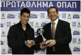 Βράβευση Θανάση Καραγκούνη Best Goal ΟΠΑΠ 26ης αγωνιστικής1