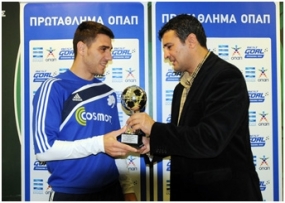 Βράβευση Kώστα Κατσουράνη Best Goal ΟΠΑΠ 13ης αγωνιστικής1
