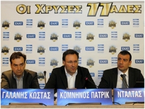50 χρόνια Α' Εθνική: Ψηφίστε τις καλύτερες ενδεκάδες των ελληνικών γηπέδων στο  www.goldeneleven.gr1