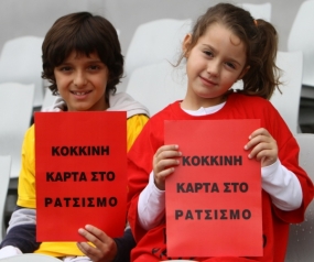 Κέρκυρα-Καβάλα1