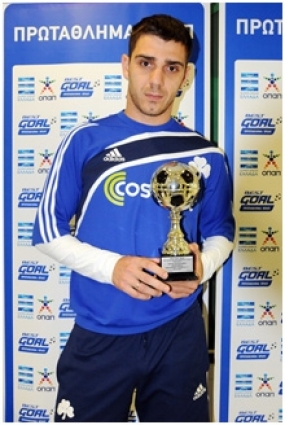 Βράβευση Kώστα Κατσουράνη Best Goal ΟΠΑΠ 13ης αγωνιστικής2