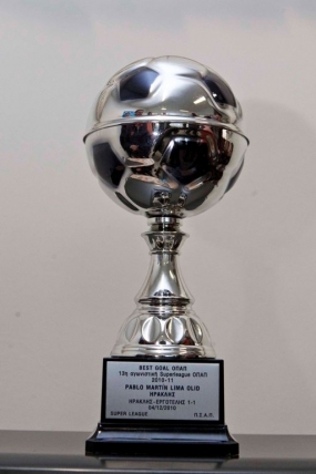 Βράβευση Πάμπλο Λίμα  Best Goal ΟΠΑΠ 13ης αγωνιστικής1