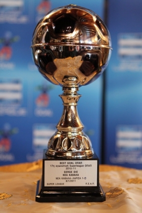 Βράβευση Σερζ Ντιέ MVP 17ης αγωνιστικής3
