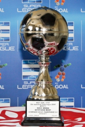 Βράβευση Μάριο Μπρέσκα BEST GOAL ΟΠΑΠ 25ης αγωνιστικής3
